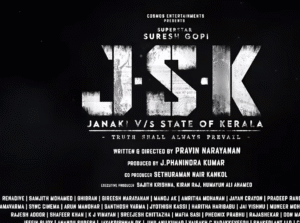 जानकी वी बनाम केरल राज्य ट्रेलर : न्याय और संघर्ष की एक मार्मिक कहानी