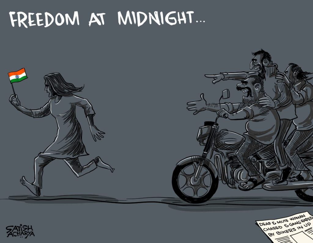 बलरामपुर में मूक-बधिर युवती से गैंगरेप: